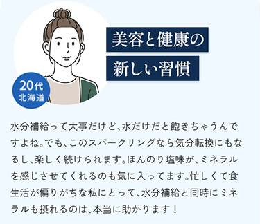 美容と健康の新しい習慣
