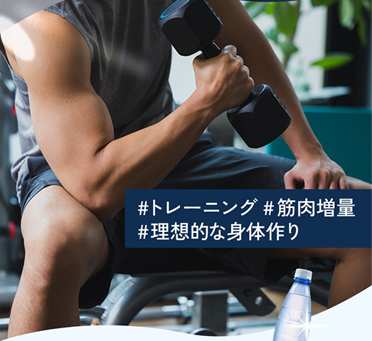 #トレーニング #筋肉増量 #理想的な身体作り